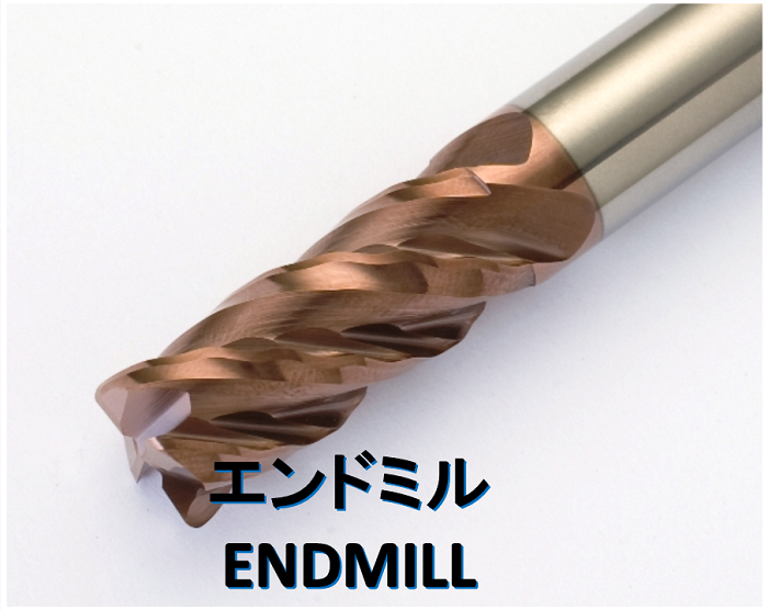 endmill