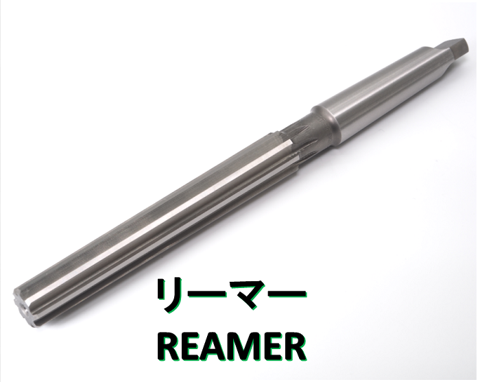 reamer