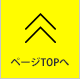 大洋ツール株式会社 Pagetop